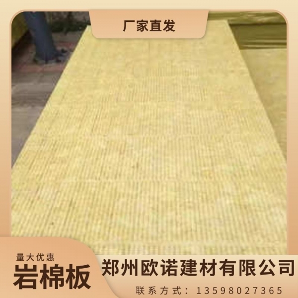 鄭州外墻保溫巖棉板的特點